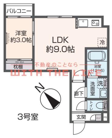 ダンデライオン(1LDK/1階)の間取り写真