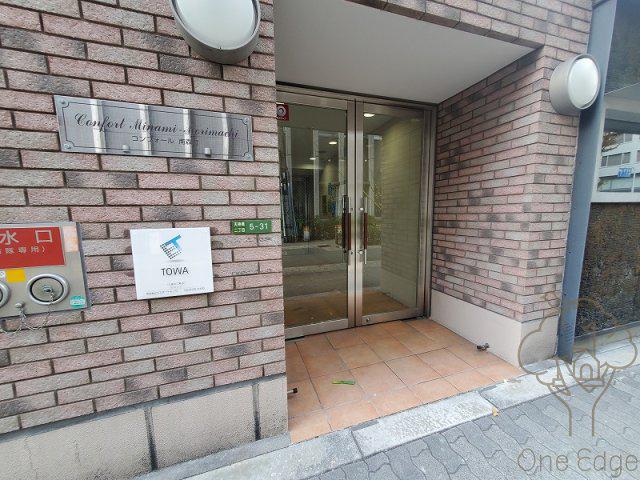 コンフォール南森町