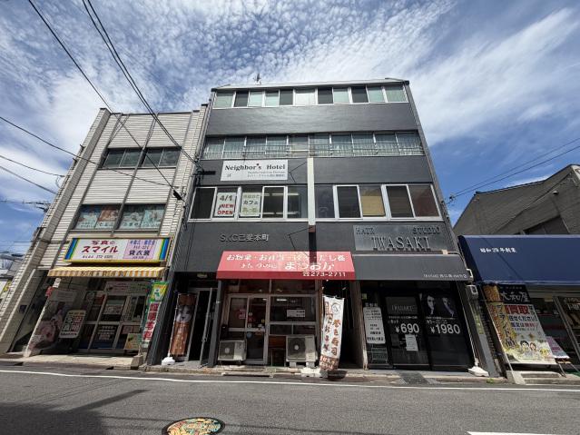 SKC己斐本町
