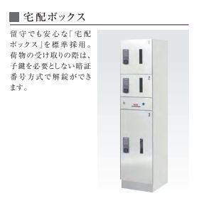 神戸市灘区水道筋 マンション工事