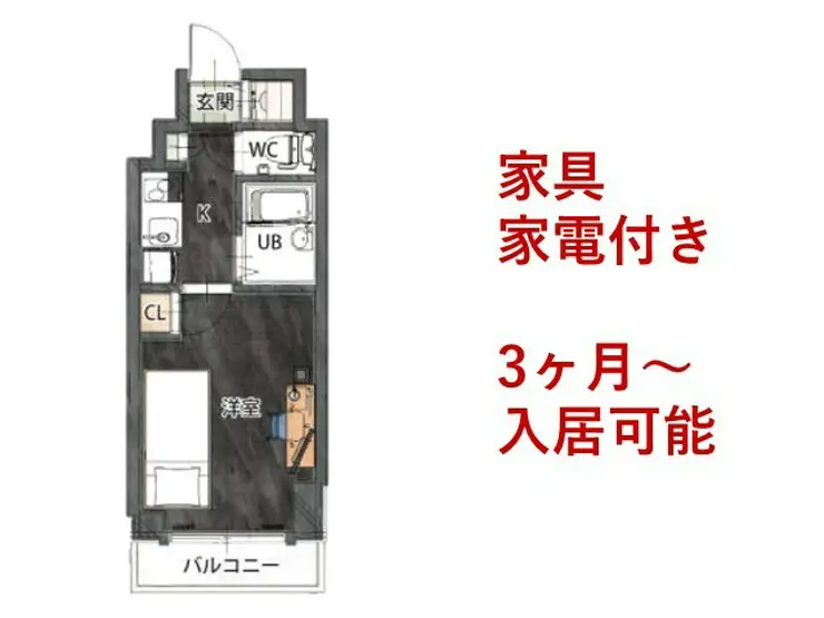 プロシード新横浜 11階階 間取り