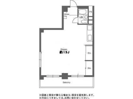 東信松涛マンション(ワンルーム/2階)の間取り写真