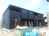 ロイズ紀三井寺II