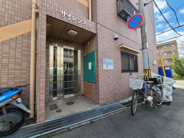 サイレンスⅠ