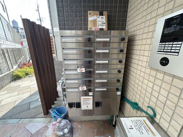 アモーレ松香園