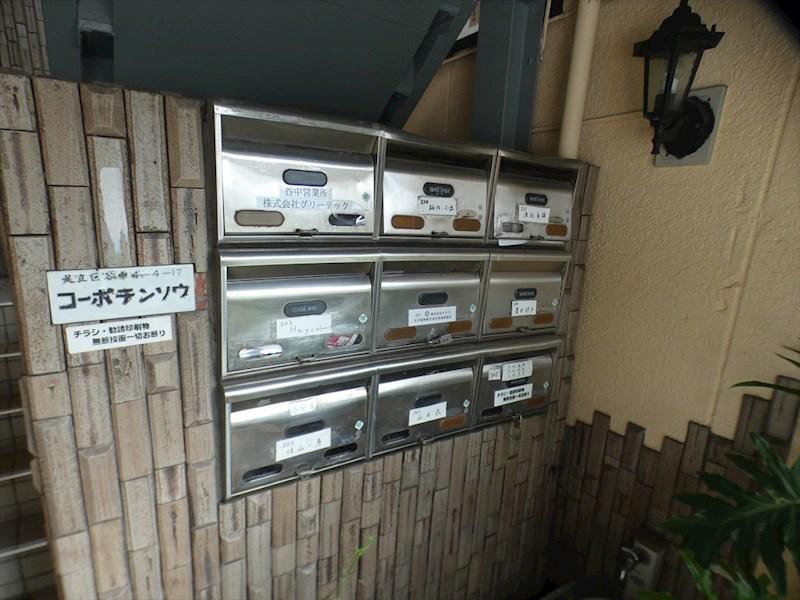 コーポテンソウ