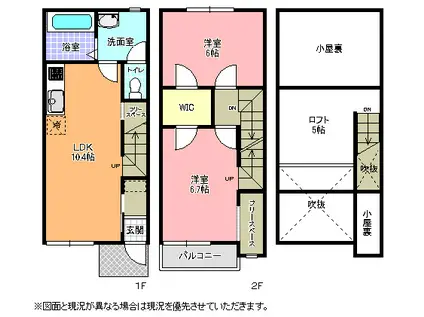 GRACIA俊B棟(2LDK/1階)の間取り写真