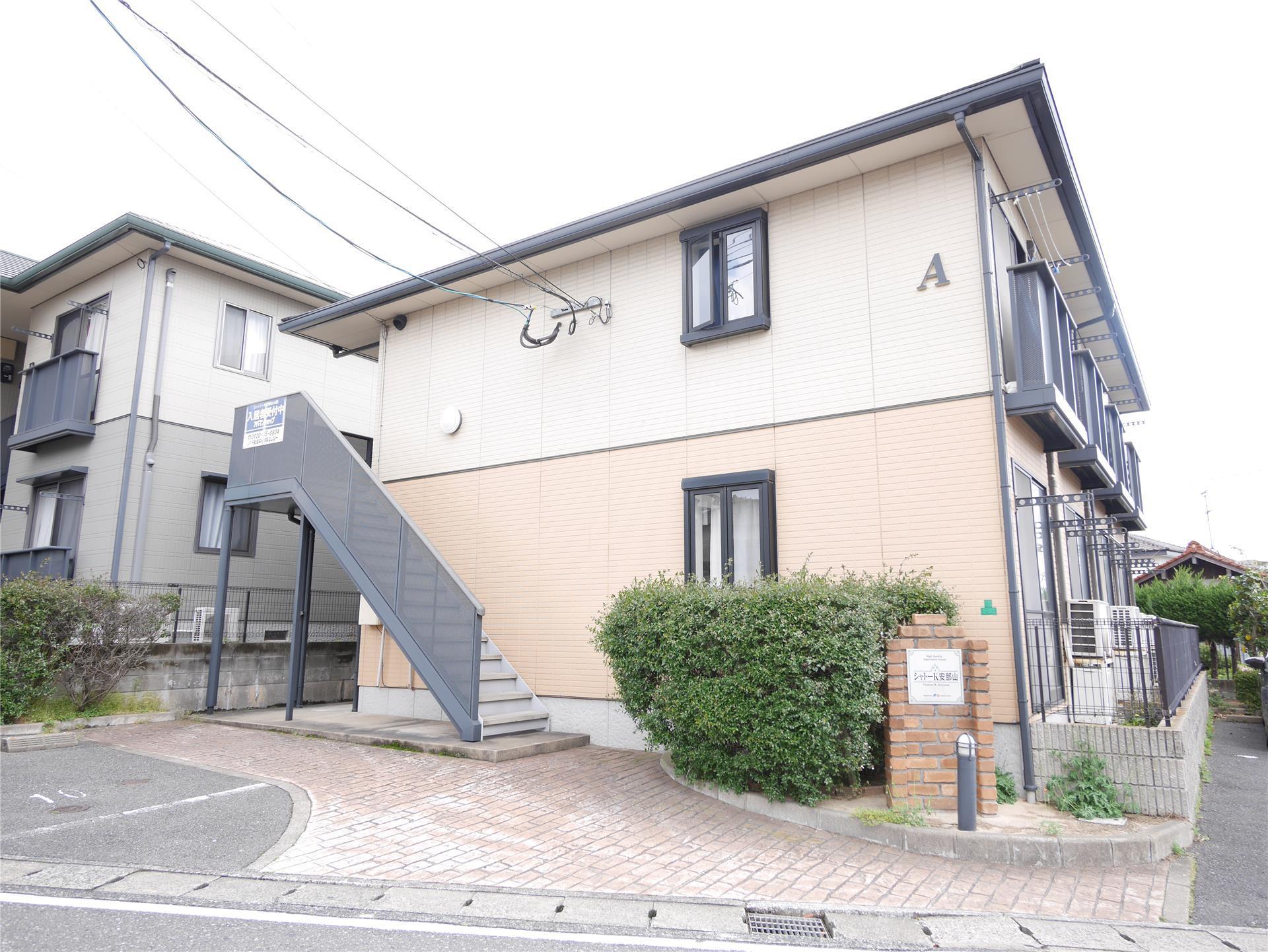 シャトーK安部山A棟