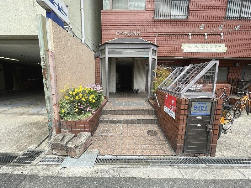 ロイヤル丸文