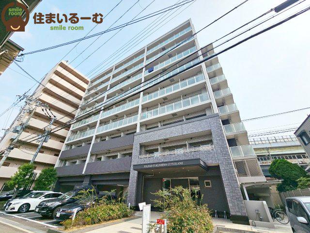 エスリード福島シティグランツ