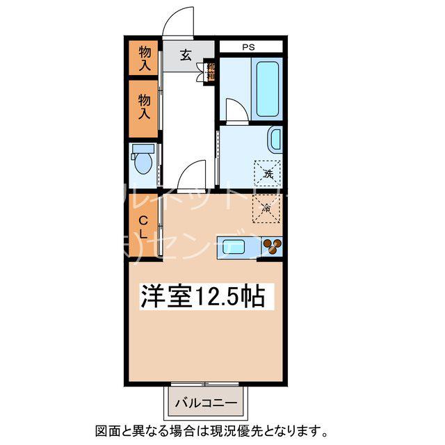 サンレイト中越(ワンルーム/2階)の間取り写真