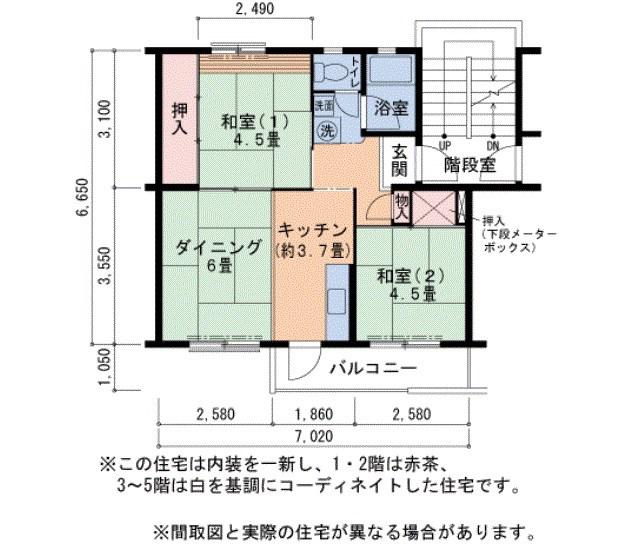 UR金剛団地 101号棟(2DK/4階)の間取り写真