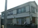 渡辺荘