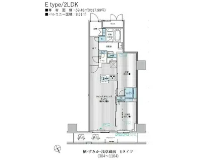 栖-すみか-浅草蔵前(2LDK/4階)の間取り写真