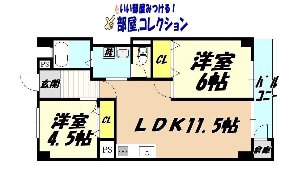 第五共立ビル(2LDK/7階)の間取り写真