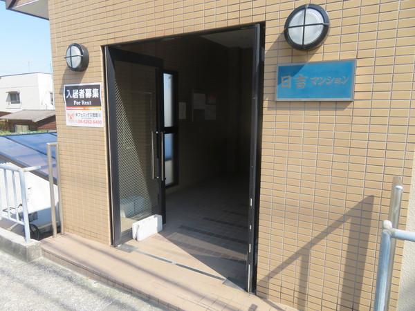 日吉マンション