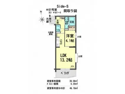 SIDE-S(1LDK/1階)の間取り写真