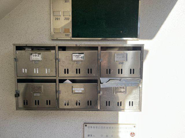 守屋ビル