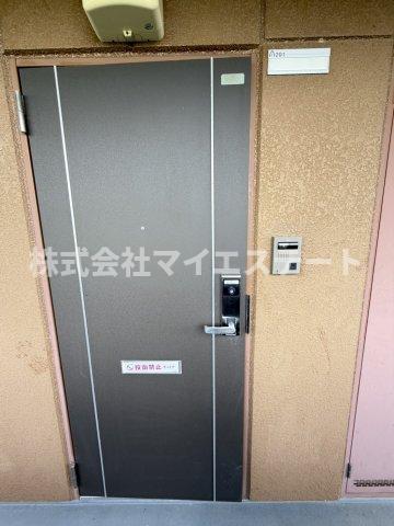 ハイム・エルアール
