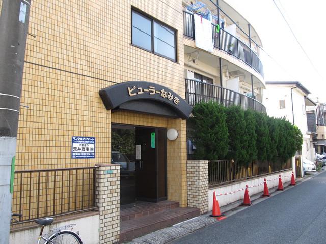 ビューラーなみき