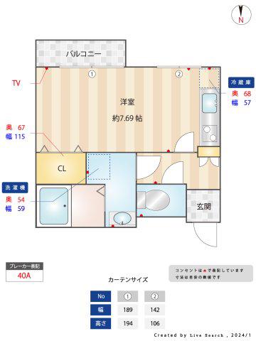 ARIA(ワンルーム/1階)の間取り写真