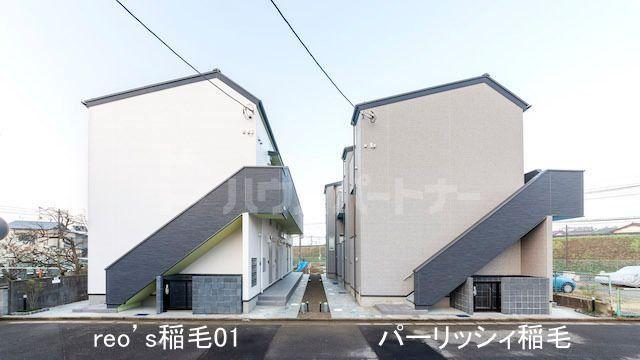 パーリッシィ稲毛
