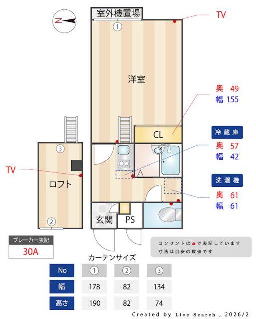 メインシティガーデンフォルトゥーナ(1K/2階)の間取り写真