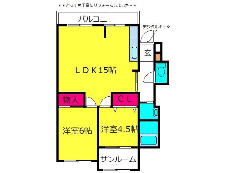 コーポ和泉(2LDK/2階)の間取り写真
