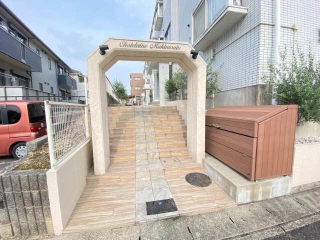 シャトレーヌ牧の里