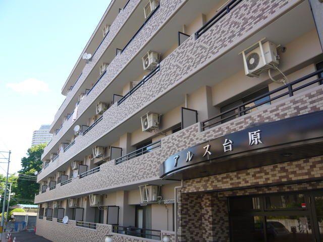 アルス台原