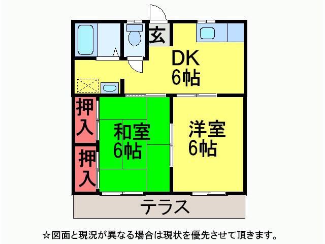 ソワサント成田C(2DK/2階)の間取り写真