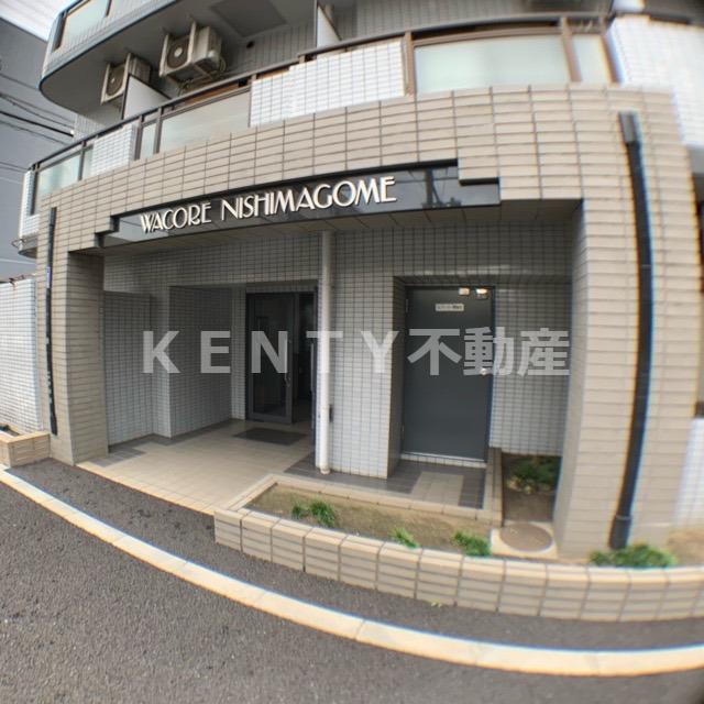 ワコーレ西馬込