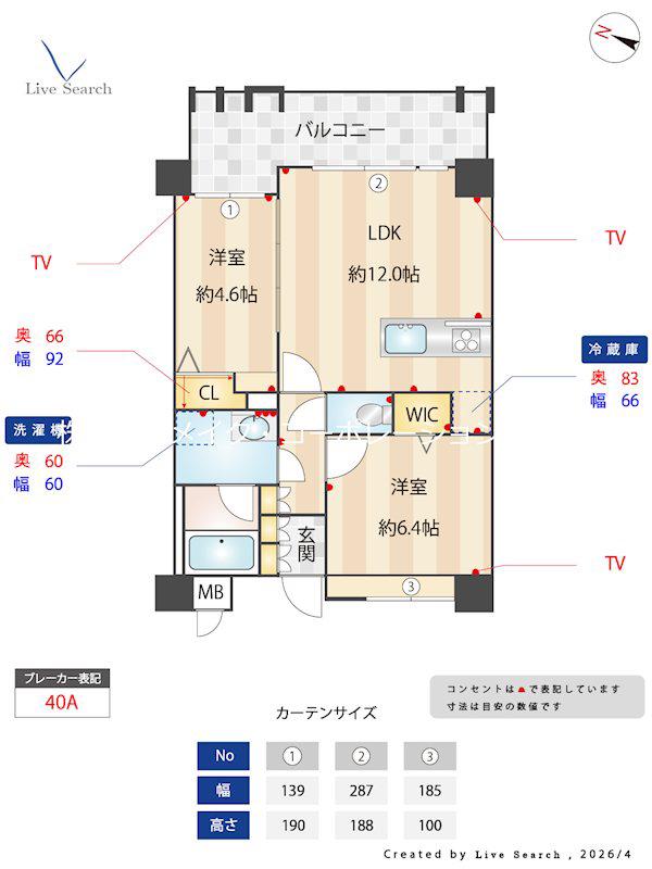 ラフィーネ鳥飼(2LDK/6階)の間取り写真