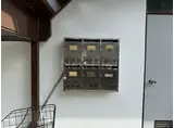 豊ハイツ