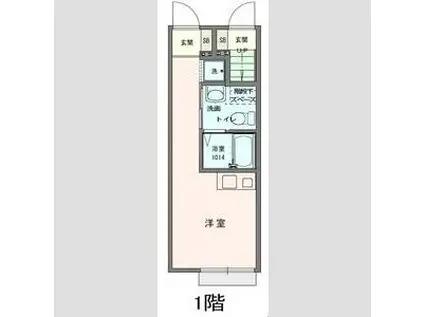 コスモ ヴィラ チョウフ(ワンルーム/1階)の間取り写真