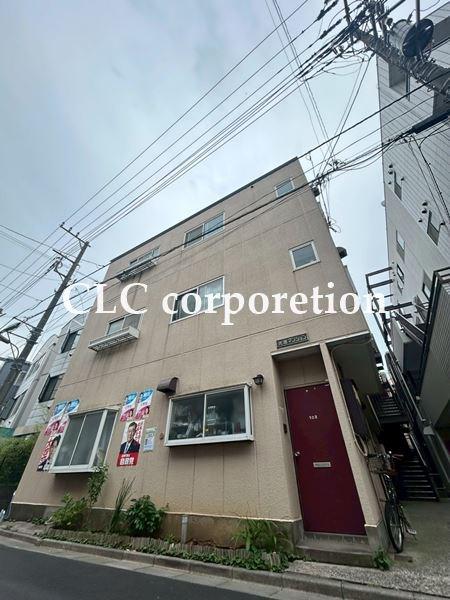 光進マンション