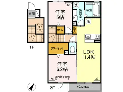 オレンジガーデン A(2LDK/2階)の間取り写真
