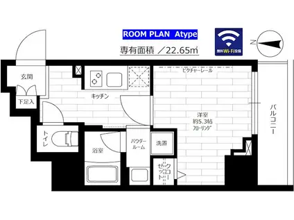 ステージファースト横浜阪東橋(1K/9階)の間取り写真