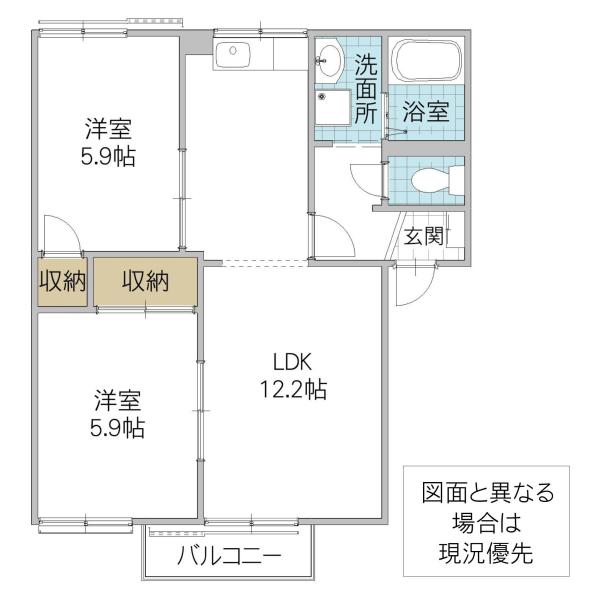 クレセント重興A(2LDK/2階)の間取り写真