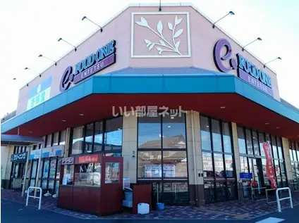 ウィズステージさくら(1K/1階)の周辺写真