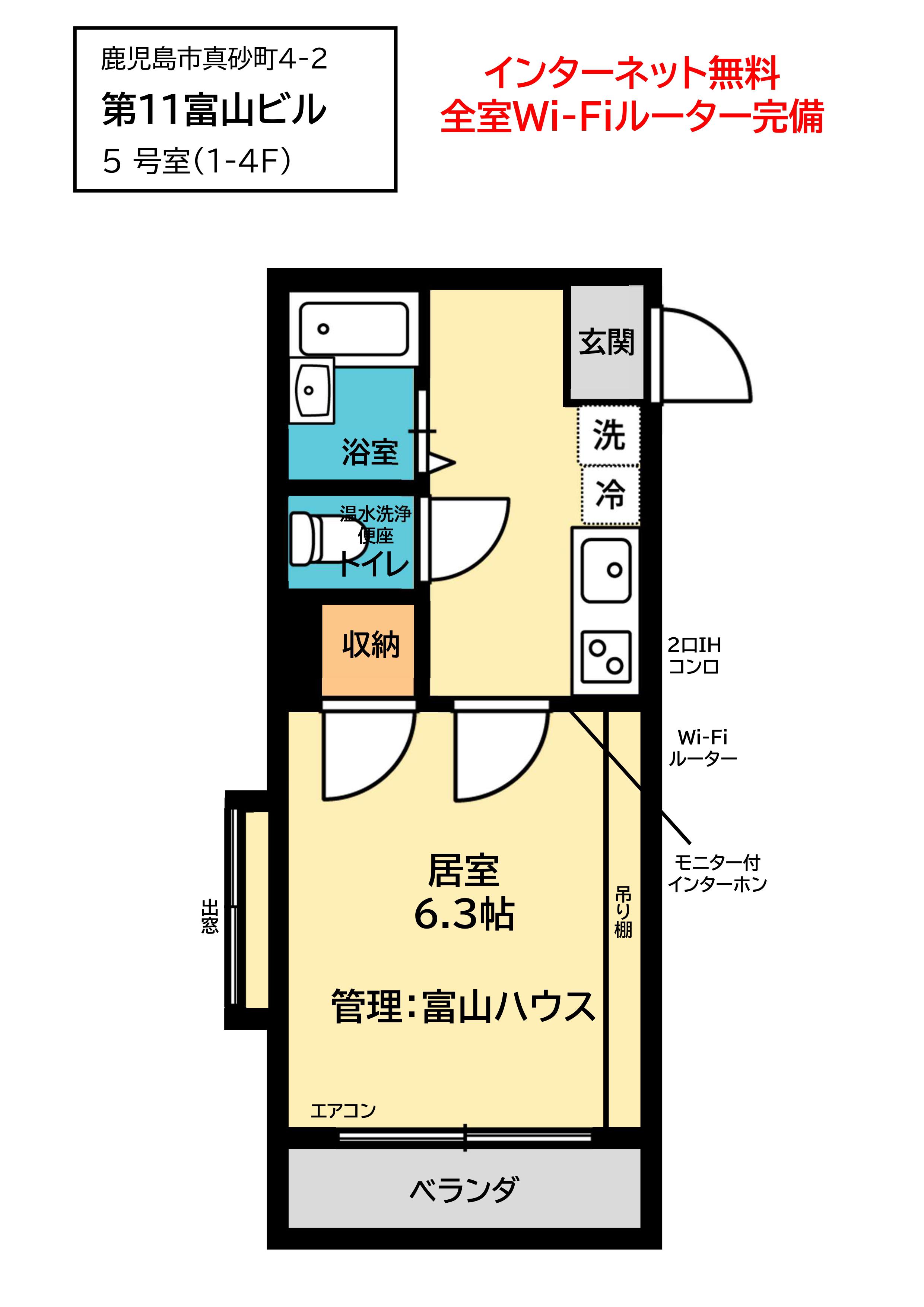第11富山ビル(1K/1階)の間取り写真