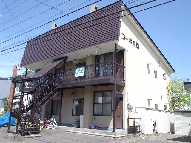 コーポ緑西
