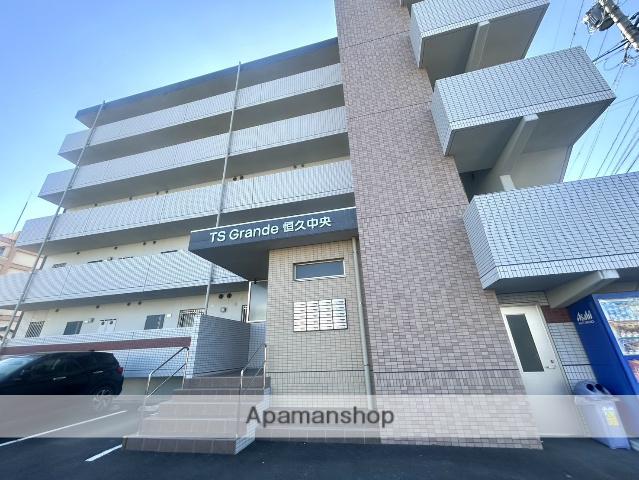 T・Sグランデ恒久中央