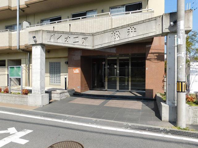 パイオニア松井