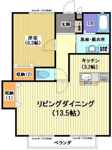カトルセゾン(1LDK/2階)の間取り写真