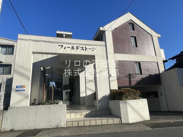 フィールドストーン(2LDK/3階)