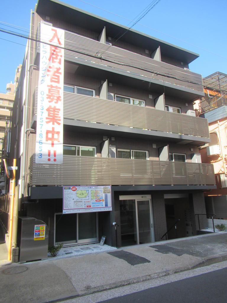 スマートVILLA多摩川