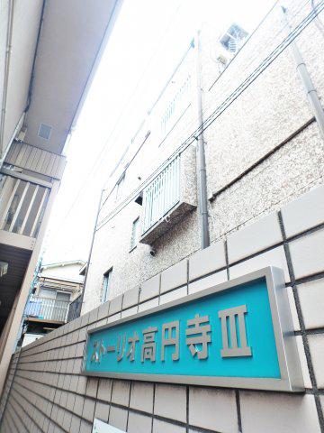 ストーリオ高円寺III(1K/1階)