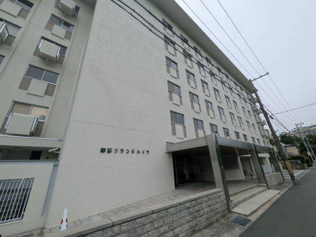 御影グランドハイツ