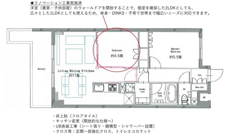 JMFレジデンス赤羽志茂(2LDK/4階)の間取り写真
